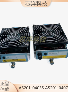 原装HP9000 机柜风扇A5201-04035 SUPERDOM IO风扇 A5201-04072