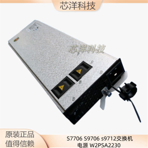 HUAWEIW2PSA2230电源模块