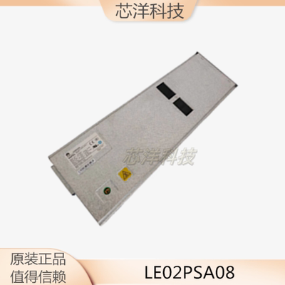 华为电源LE0MPSA08S9306S9312