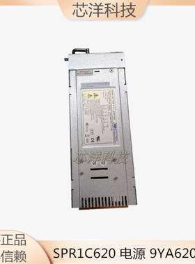 原装全汉SPR1C620 9YA6200103负载均衡交换机冗余电源620W现货