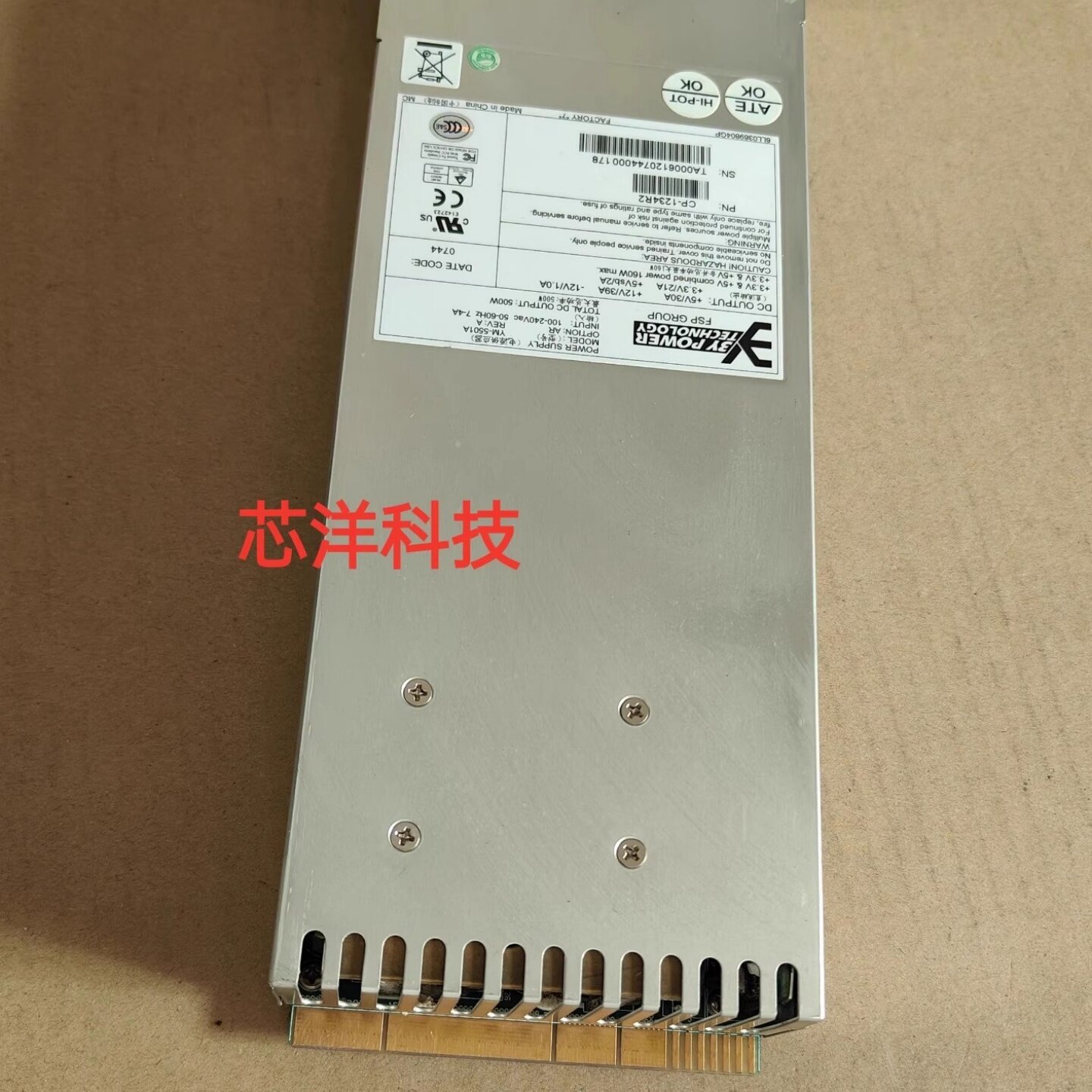 3Y 电源 80PLUS 2U服务器冗余电源500W YM-5501A CP-1234R2