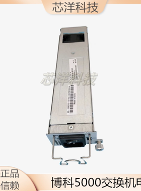 原装博科5000 4GB光纤交换机TP918 60-1000315-03 447845-001电源