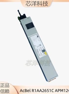 AcBel R1AA2651C APM12v0001 650w FSH092-00AG 471100000580电源