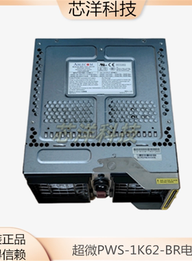 超微/ABLECOM PWS-1K62-BR PWS-2K53-BR 刀片机电源模块电源