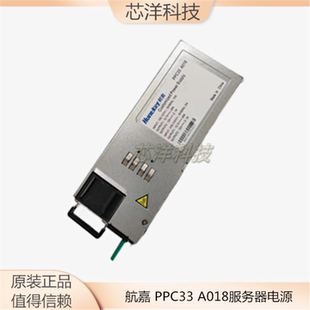 R5300G3 PPC33 PSM 800W A018服务器电源现货 航嘉中兴R8500