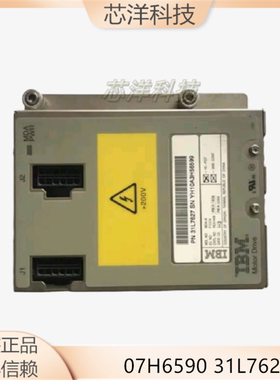 原装拆机 成色新 IBM 07H6590 31L7627 P670 P690 MDA-X风扇模块