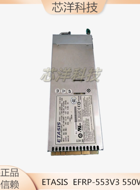 NF290D2PR 5220PR A840R-H ETASIS亿泰兴EFRP-553V3 冗余电源原装