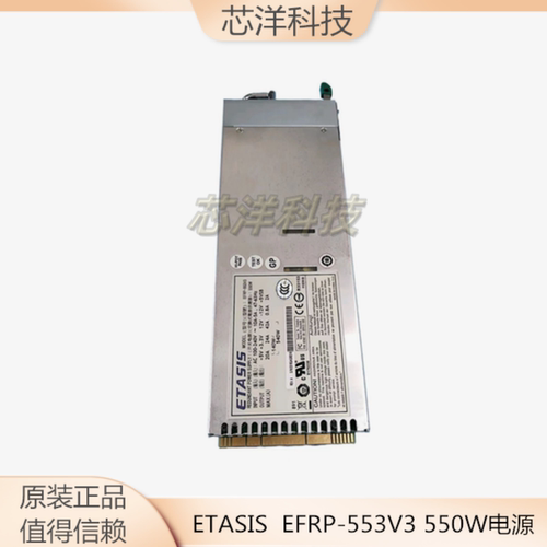 ETASIS亿泰兴电源EFRP-553V3原装
