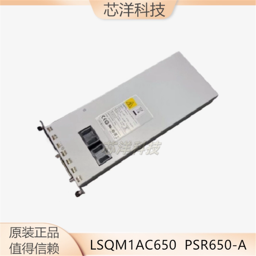 PSR650-A电源H3CLSQM1AC650