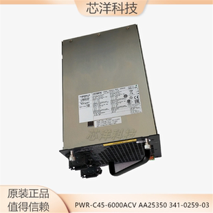 6000ACV AA25350 PWR 电源模块 C45 0259 CISCO思科 341