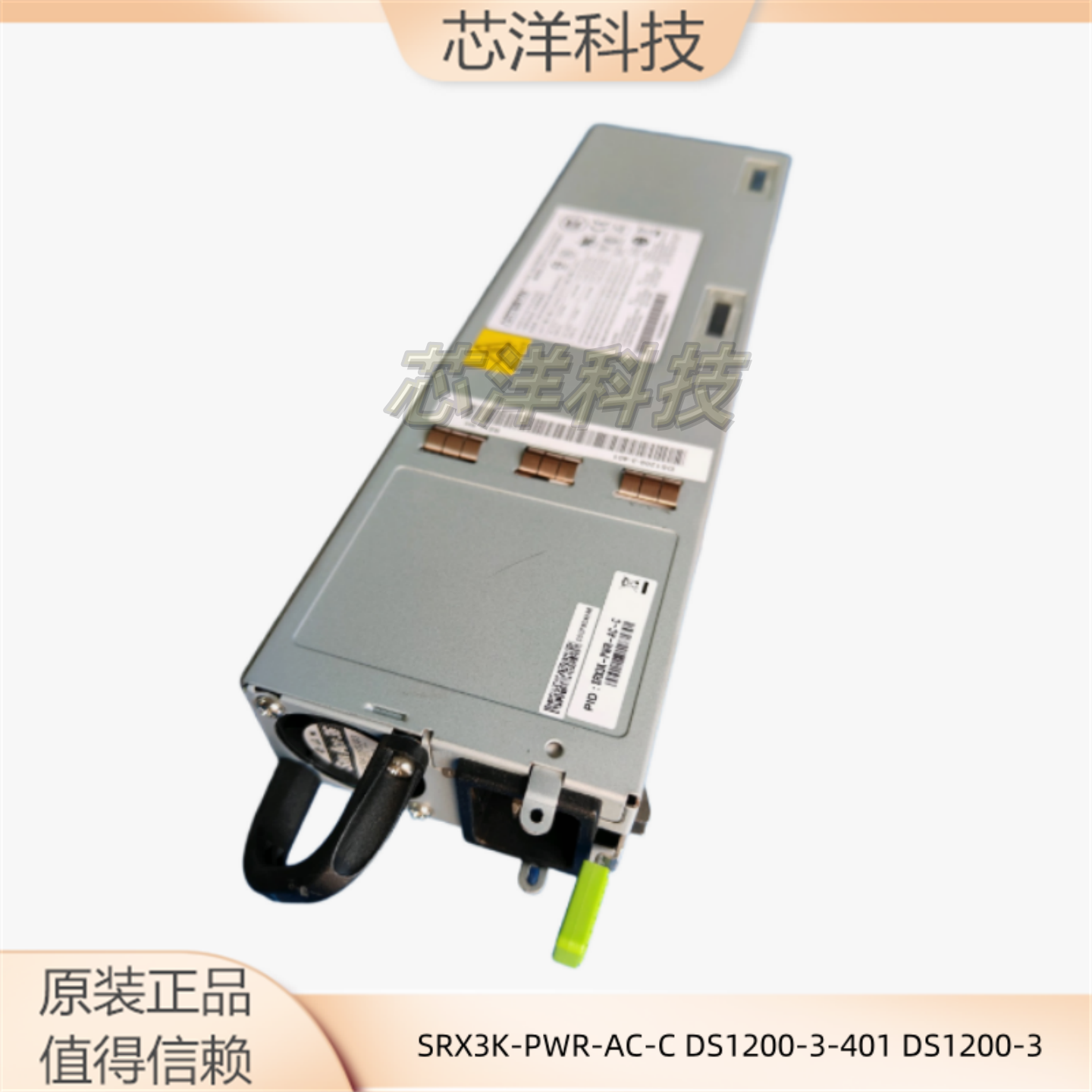 DS1200-3电源EMERSONSRX3K-PWR