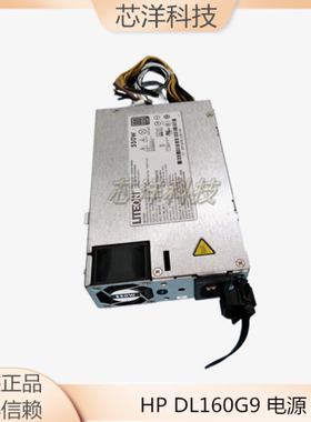HP 180 160G9 HSTNS-PL53 766879/748949-001 PS-2551-2C-LF 电源