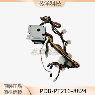 847 2824电源背板 747 4648 8824 216 825 846 826 PT745 超微PDB