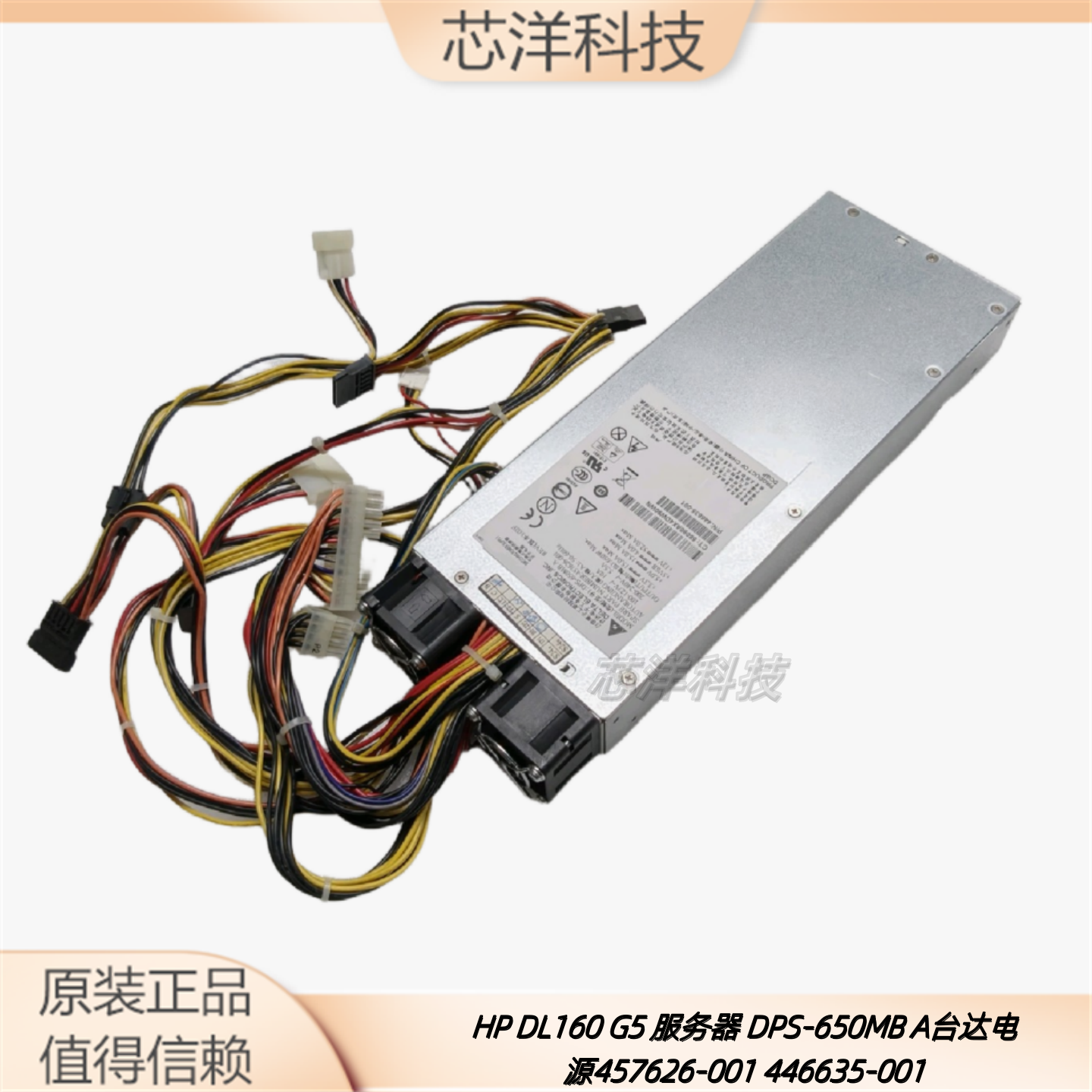 DL160G5DPS-650MBA台达电源