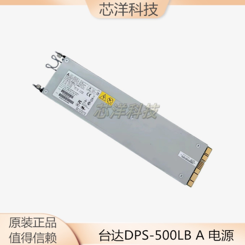 台达DPS-500LBAMNNWJ电源