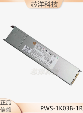 SUPERMICR 超微 PWS-1K03B-1R 电源 PWS-1K03B-1R 电池电源模块