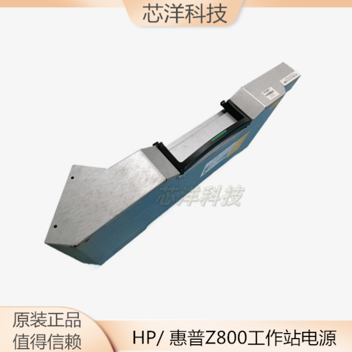 HP电源DPS-1050DBA508149-001