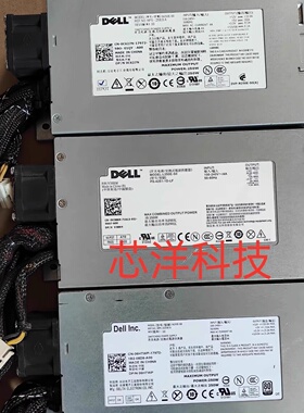 DELL R210/220/210 II电源 L250E-S0 N250E-S0 V38RM 6HTWP C627N