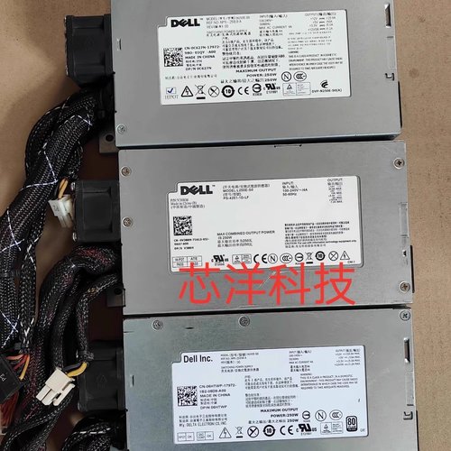 DELL电源L250E-S0N250E-S0