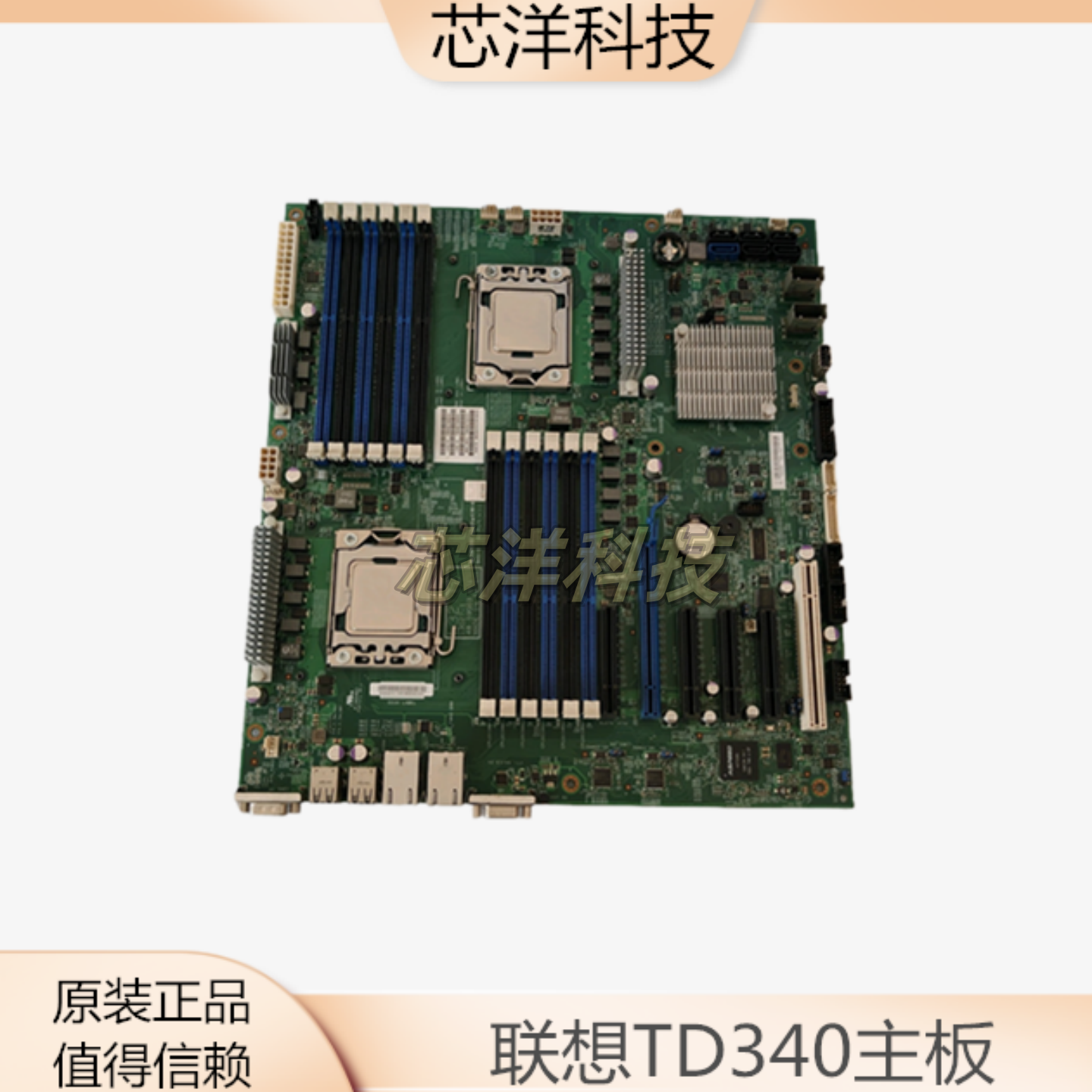联想 TD340 1356针 00FC668主板L32TT2 03X4339 00FC121 11015402