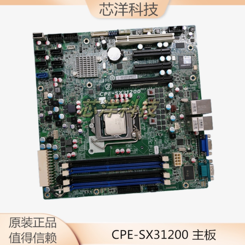 联想主板CPE-SX31200