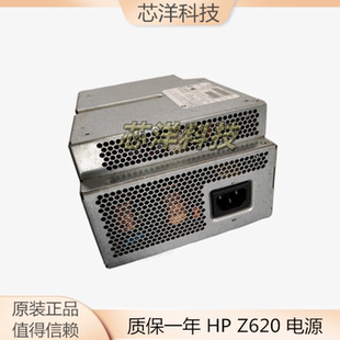 001 623194 002 800P1A 717019 S10 800W工作站电源 Z620电源