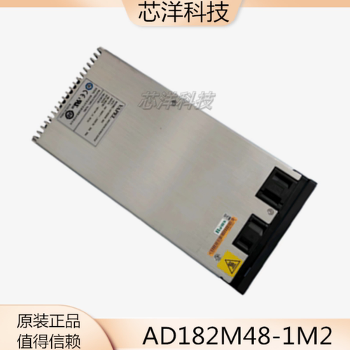 核达AD182M48-1M2电源模块
