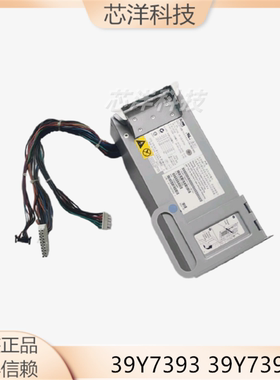IBM 39Y7393 39Y7392 X3400 X3500 M2 M3 服务器电源 FS7037-030L