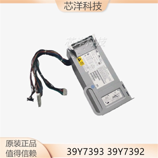 X3400 X3500 FS7037 39Y7393 030L 服务器电源 39Y7392 IBM