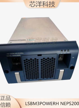 华三H3C LSBM3POWERH 电源 NEPS2000-A5 用于S9505E/S9508/S9512