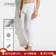 Zimmerli打底裤 1349瑞士进口 PURENESS针织莫代尔男透气贴身700