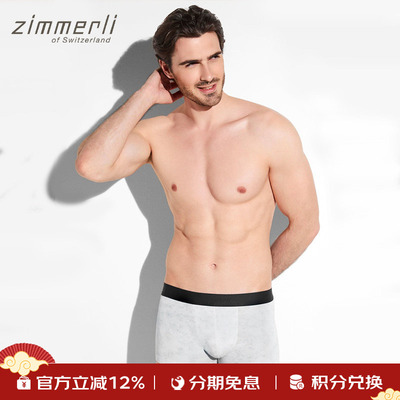 1871年瑞士手工内衣品牌