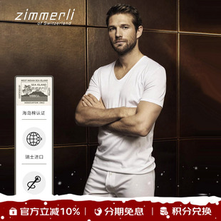 286 瑞士Zimmerli内裤 男士 ISLAND海岛棉四角家居短裤 1446进口 SEA