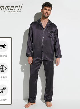 Zimmerli睡衣套装男真丝梭织家居服睡衣6000-75130瑞士进口炭黑色
