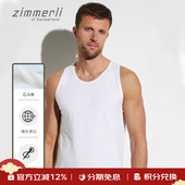 明星同款 Zimmerli匹马棉背心男上衣内搭简约透气172 1460瑞士进口