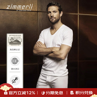286 瑞士Zimmerli内裤 男士 ISLAND海岛棉四角家居短裤 1446进口 SEA