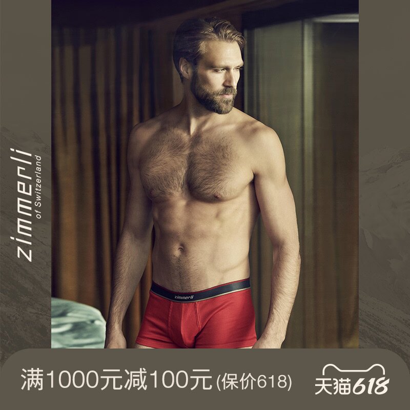 Zimmerli春夏男士经典纯棉亲肤柔滑针织平角内裤 222-1475|msdalam kategori Pakaian Dalam/seluar dalam lelaki/tracksuit, seluar dalam - dari Buy2taobao.com untuk memberikan perkhidmatan ejen Taobao profesional membeli