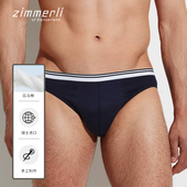 透气舒适简约172 Zimmerli匹马棉男皮马棉三角裤 内裤 1463进口