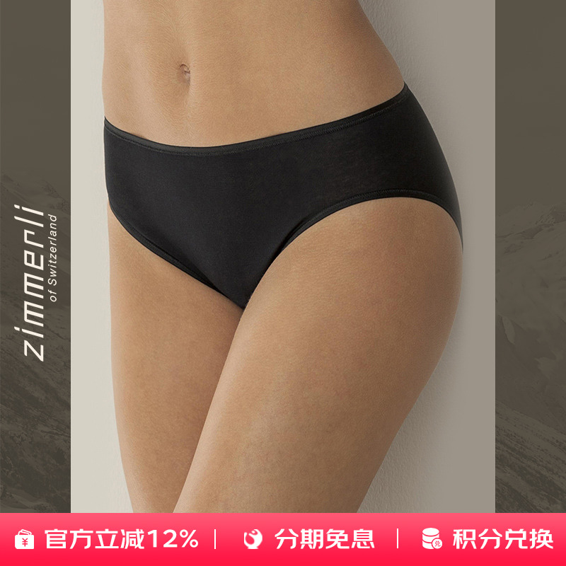 系列女士针织纯棉中腰三角内裤