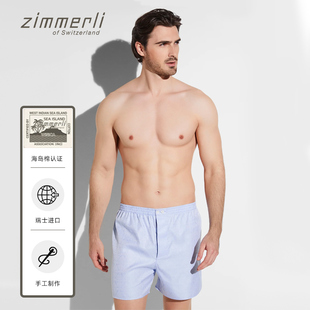 瑞士进口Zimmerli男士梭织内裤海岛棉短裤阿罗家居裤4286Z-75101