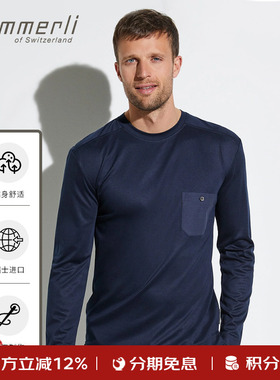 Zimmerli长袖上衣棉莫代尔男针织圆领长袖T恤 8520-21090瑞士进口