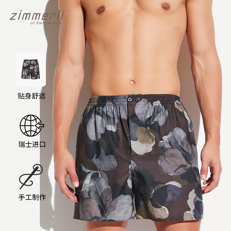 zimmerli 2023秋冬新款梭织家居短裤男士家居裤短裤5143-75101-封面