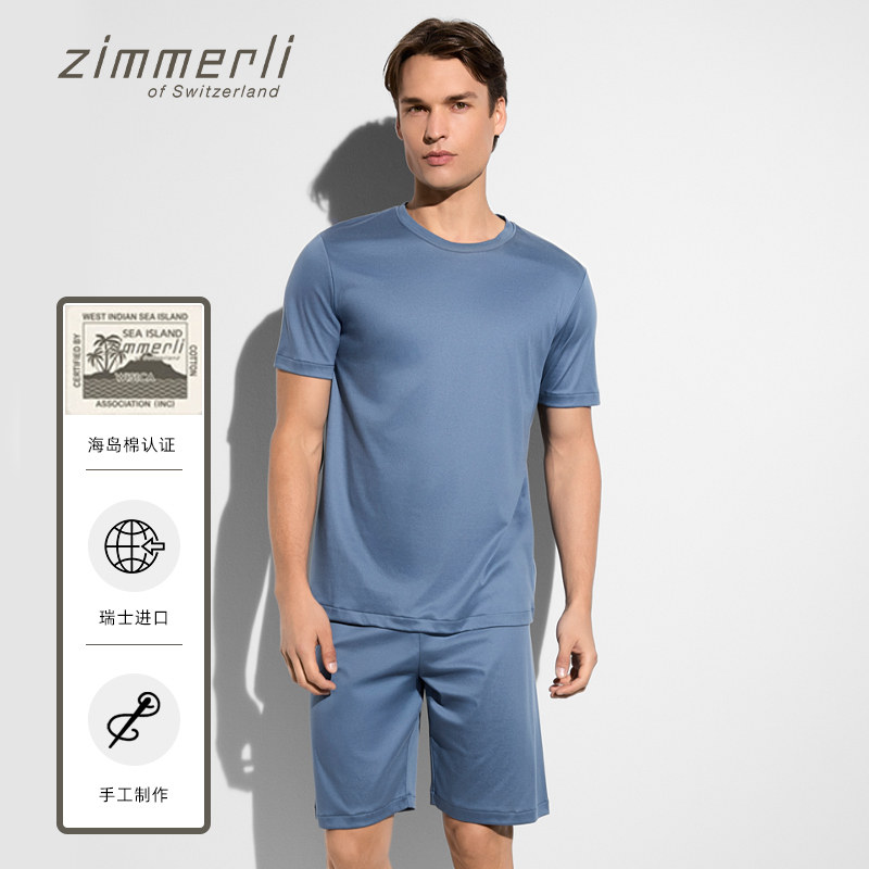 瑞士进口 Zimmerli海岛棉男短袖睡衣裤家居服套装286-41105,女士内衣/男士内衣/家居服,睡衣/家居服套装,淘宝优惠券,粉丝福利购,淘宝优惠卷
