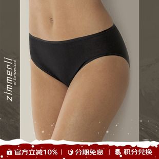 2108瑞士进口 DELUXE纯棉舒适三角清爽266 Zimmerli女内裤 COTTON