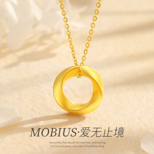 新品幅家18K金莫比乌斯环项链