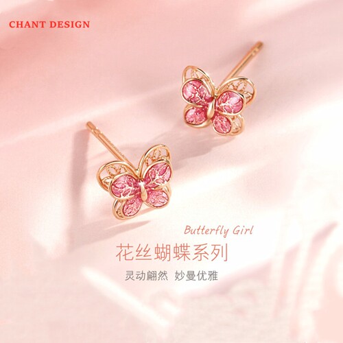 花丝蝴蝶立体耳钉少女心