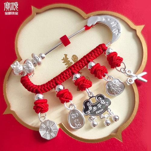 新生儿龙宝生肖蛇宝星月纯银胸针