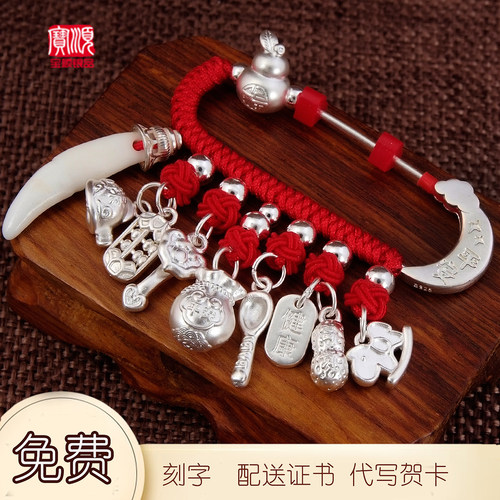 宝宝孕妇压惊纯银别针