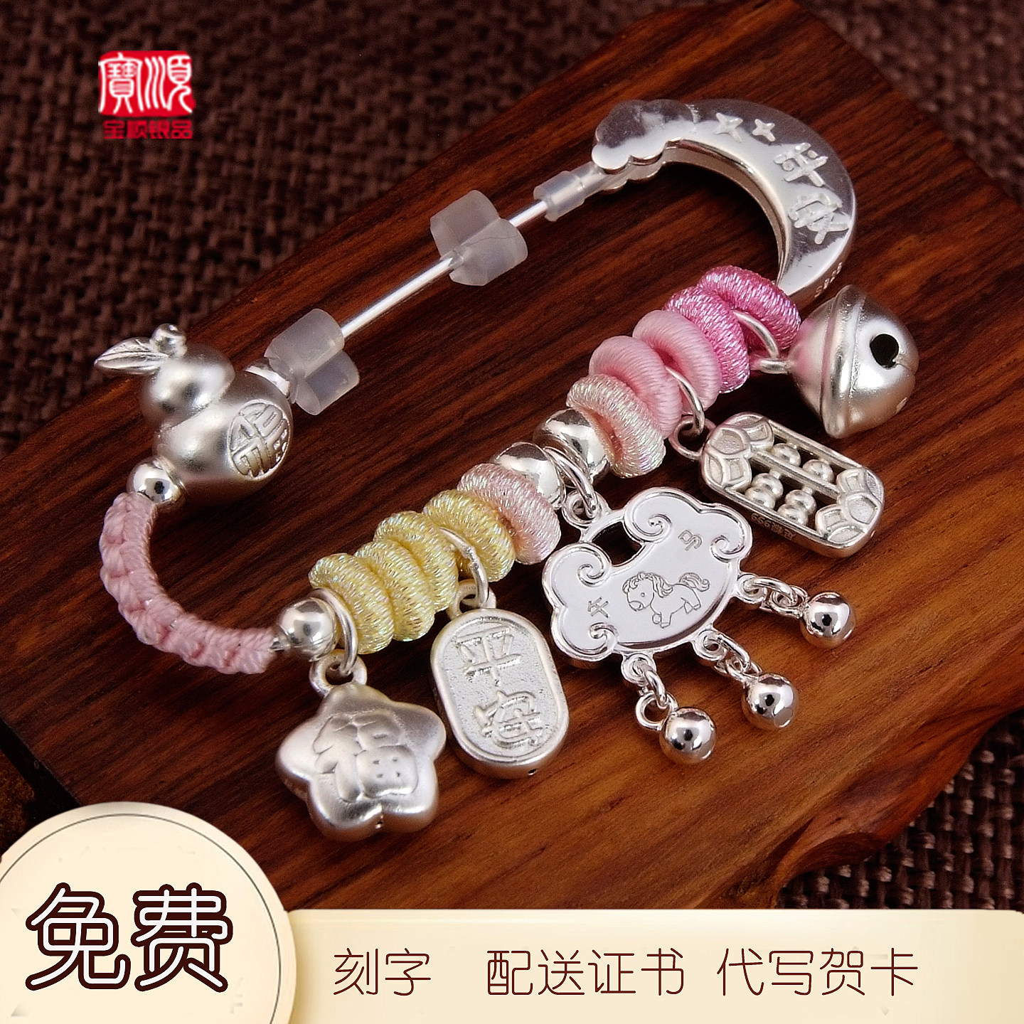 马蛇新生婴儿宝宝孕妇纯银925别针惊平安足银挂件防外出惊吓胸针