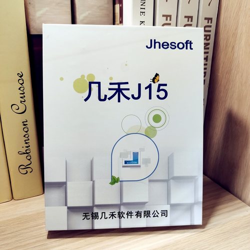 几禾制造业ERP软件进销存生产